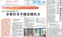 湖南老王爆料新闻报道,揭秘某事件背后惊人真相