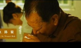 《女体宴》在线观看,一场禁忌的视觉盛宴