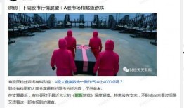 圈哥每日爆料新闻,热点事件深度解析