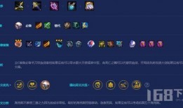 金铲铲s8爆料视频最新,全新元素与英雄，颠覆传统战斗体验